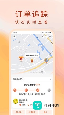 简单点