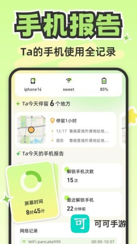 lookus免费版 第1张图