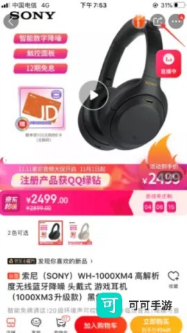 京粉 第2张图
