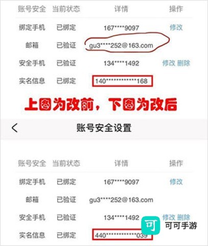 米哈云游 第9张图