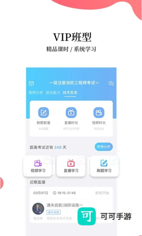 帮考网