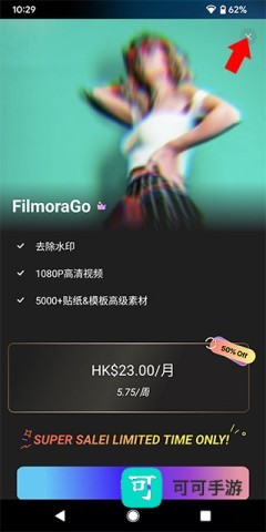Filmora 第1张图