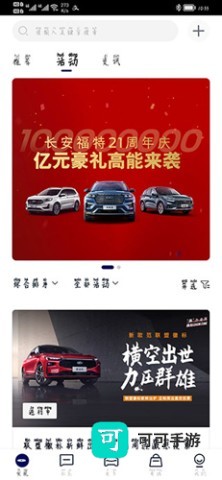 福域 第6张图