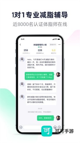 瘦吧