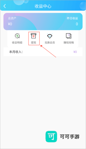 话本小说官方版 第3张图