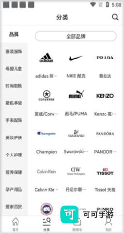 会订货 第5张图