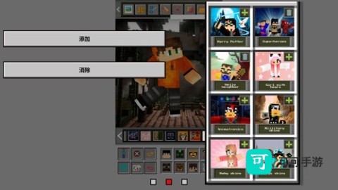 mcbox启动器