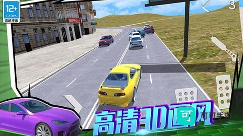 车神训练基地 第1张图