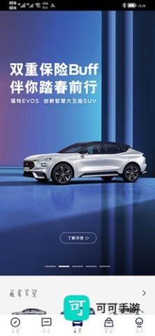 福域 第11张图