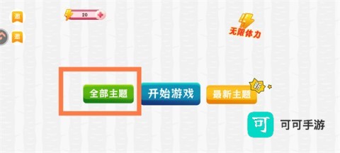 赢金游戏汇 第5张图