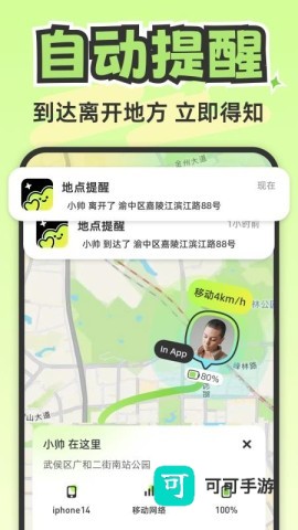 lookus免费版 第3张图