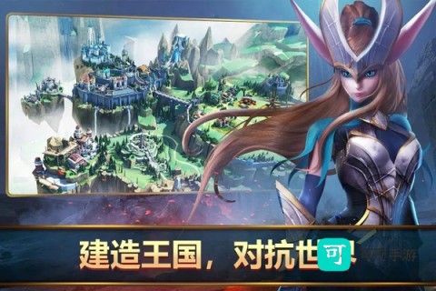 王者决断