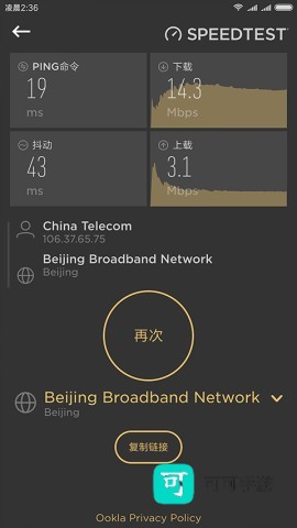 CellularZ中文版