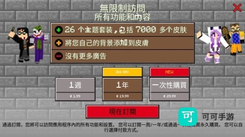 mcbox启动器