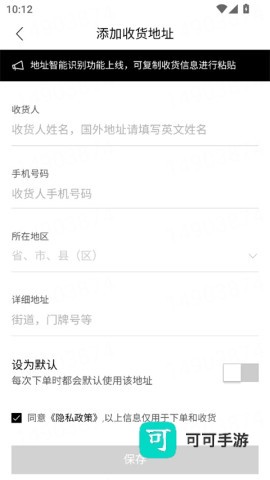 VTN 第5张图