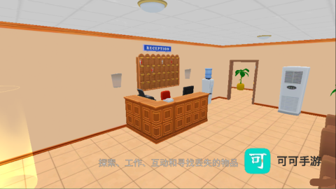 3d虚拟女友模拟器 第5张图