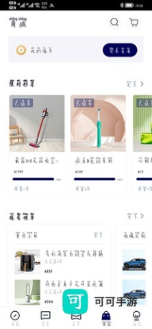 福域 第12张图