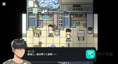 NapAfterTheGame 第13张图