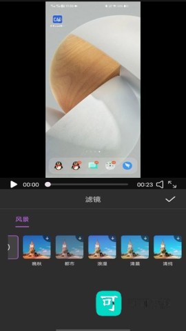 美颜live相机 第3张图
