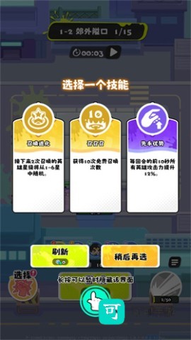 泡泡计划