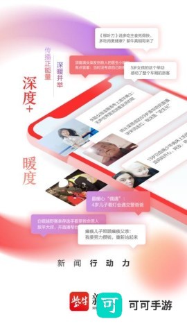 紫牛新闻 第3张图