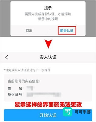 米哈云游 第8张图