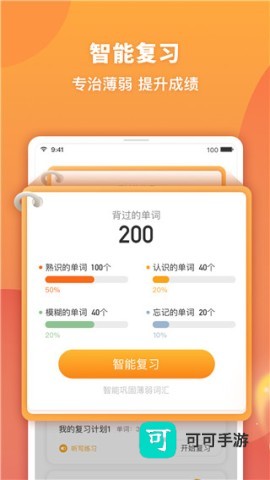 念念有词 第3张图