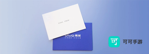 vivo商城 第8张图