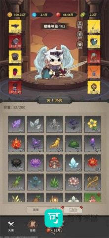 我嘎嘎乱杀 第4张图