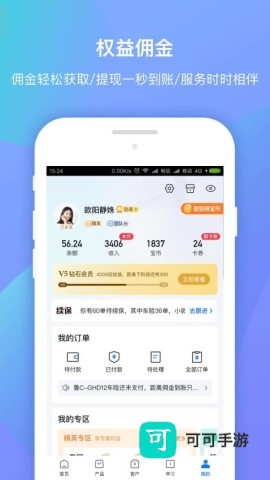 创保网