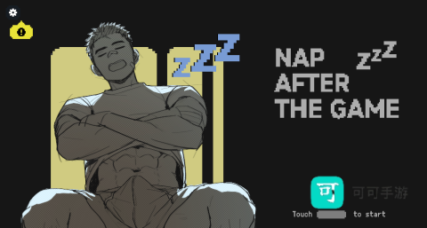 NapAfterTheGame 第7张图
