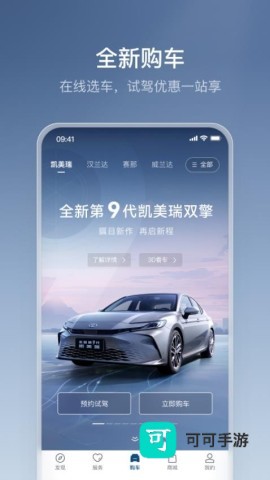 丰云行