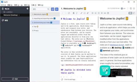 Joplin 第1张图