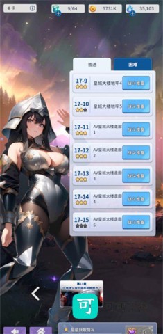 爱欲转生 第3张图