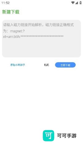 青柠云盘