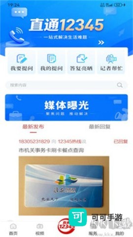 里运河畔