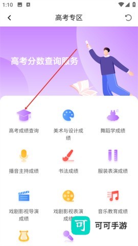 江西智慧教育