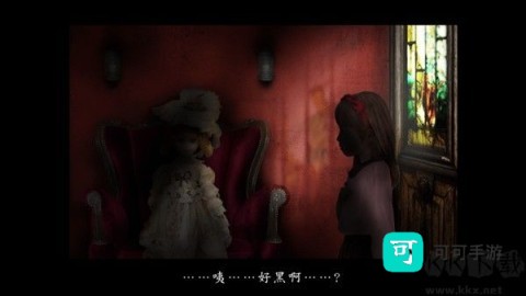 翌日耳语玩具屋 第3张图