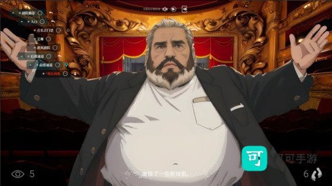 剧院魔影 第1张图