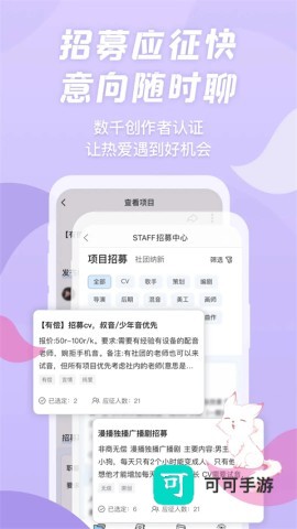 漫播