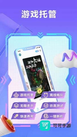 小滴云手机官方正版