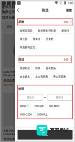 会订货 第4张图