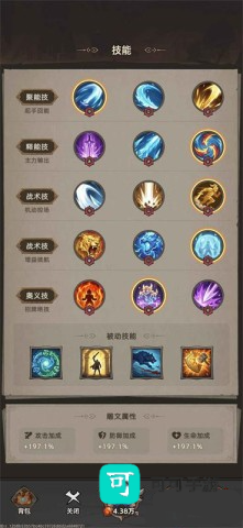我嘎嘎乱杀 第1张图