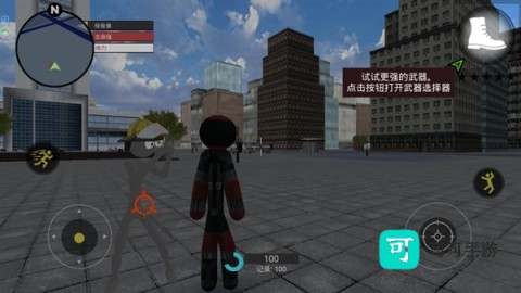 赛博火柴人 第2张图