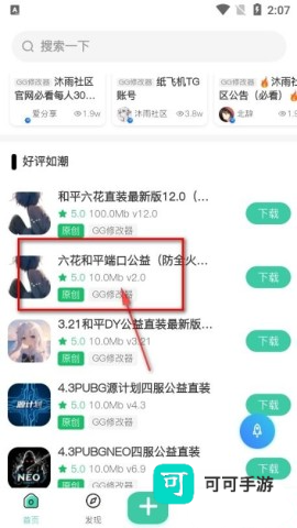 沐雨社区 第1张图
