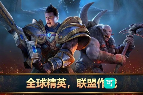 王者决断