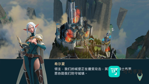 王者决断 第2张图