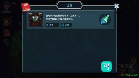 安科拉