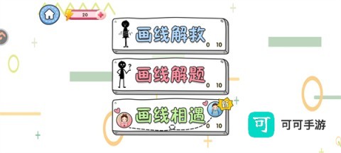 赢金游戏汇 第6张图
