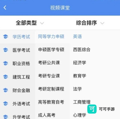 立创教育 第3张图